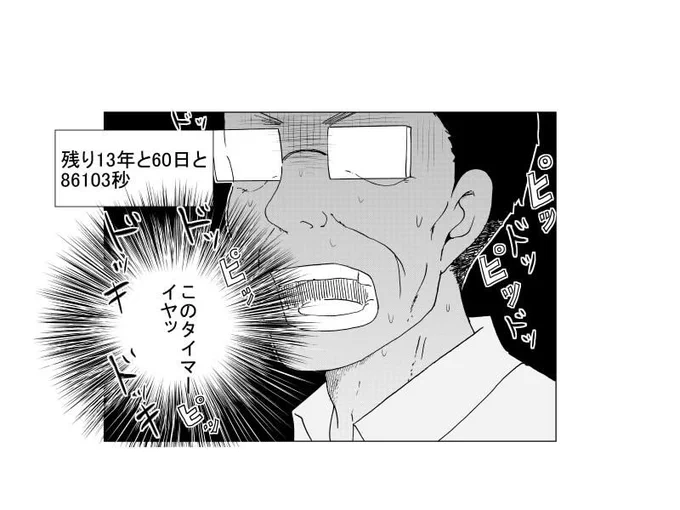 本日発売のモーニング19号からハルロック連載開始です!第一話は、抵抗器の重要性を無視した晴ちゃんが先生をパーンとさせたり、先生の寿命を縮めたりするお話です。 
