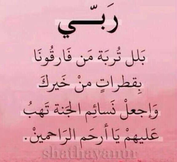 "<a href="/ashrer2/">خواطر. زيادة متابعين</a>: "