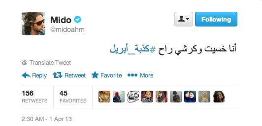 بقلب فى الارشيف لقيت دى من السنه اللى فاتت