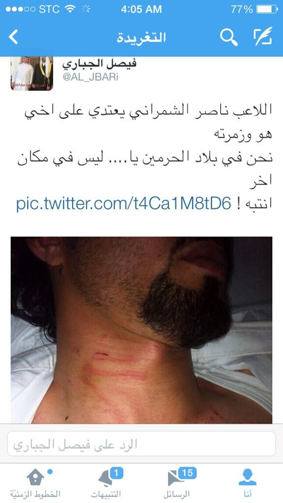 aljareh11's tweet photo. عاااااجل 

كما هو موجود بصاحب الحساب 

حسبنا الله اذ كان صحيح 
واذ كذب لابد ان يحاسب صاحب الحساب http://t.co/5v5L7kA0x2