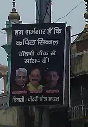 nagesh_r_rao's tweet image. BEFORE U Vote Remember&amp;gt;&amp;gt;Chandni Chowk voters are ashamed of Kapil Sibal 
&amp;gt;&amp;gt;Vote 4 BJP #WeWantModi #ModiKiDilli