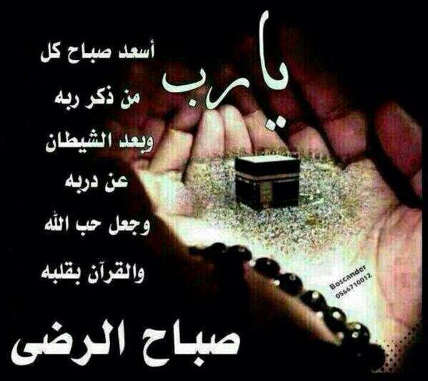kalid12312375's tweet photo. http://t.co/99VrjMhypX