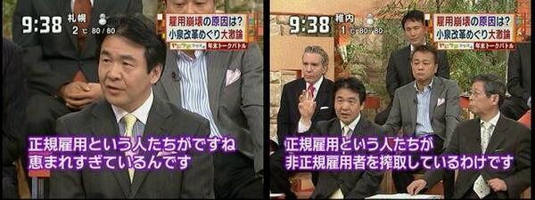 Mr カトー On Twitter 支配者 派遣会社の会長 が奴隷 正社員 派遣 に恨まれること無く 且つ最小限の労力で搾取するために身内同士の対立を煽る これって列強が植民地でやった間接統治そのまんまだ Http T Co Fr0oizdzje