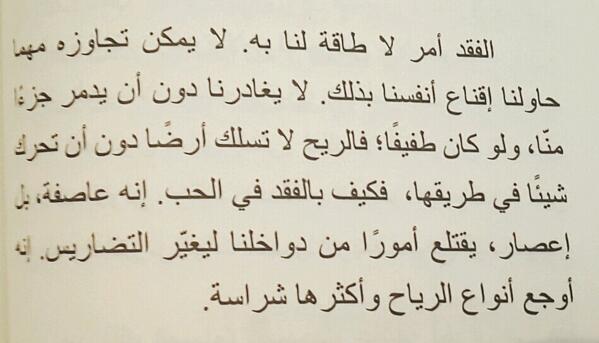 حديث قلـــــــــــــــــــــــــم ..... - صفحة 19 Bk1yd1JCQAARGMA