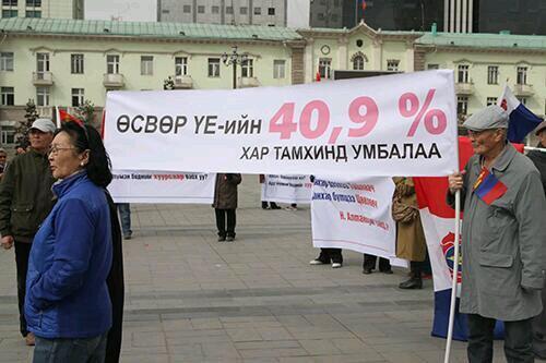 МАН-н томчуудын хүүхдүүдийн дунд хийсэн судалгааны дүн