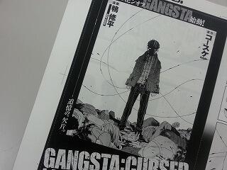 Gangsta ギャングスタ 公式さん の最近のツイート 10 Whotwi グラフィカルtwitter分析 Gangsta ギャングスタ 公式さん の最近のツイート 10 Whotwi グラフィカルtwitter分析