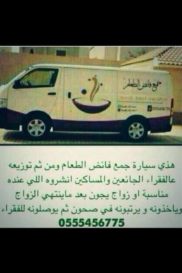Nashmi_Albaier tweet picture