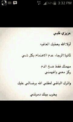 مريانا (@mhammad9876) on Twitter photo 