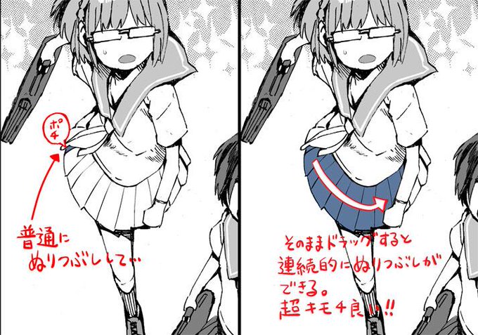 【訂正版】クリスタの機能に感動したので画像にしてみました!コミスタでもツールオプションの「塗り」から設定できます。 