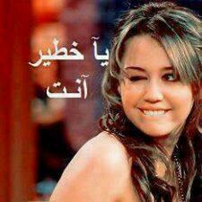Arabyg10G's tweet photo. @thesexpedition ايه وحش هنعدم الرجال http://t.co/UlFC1WRFVa