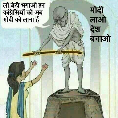 SunilSinghBJP's tweet image. Awesome Message shared by Some1. #WeWantModi #ISupportNamo #ModiKiDilli