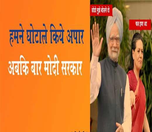 AdeshJat11's tweet image. #AbKiBarModiSarkar #WeWantModi #ModiKiDilli @nanditathhakur @tajinderbagga @CMABIPIN @tweet2ssm @Jal_Kukdi