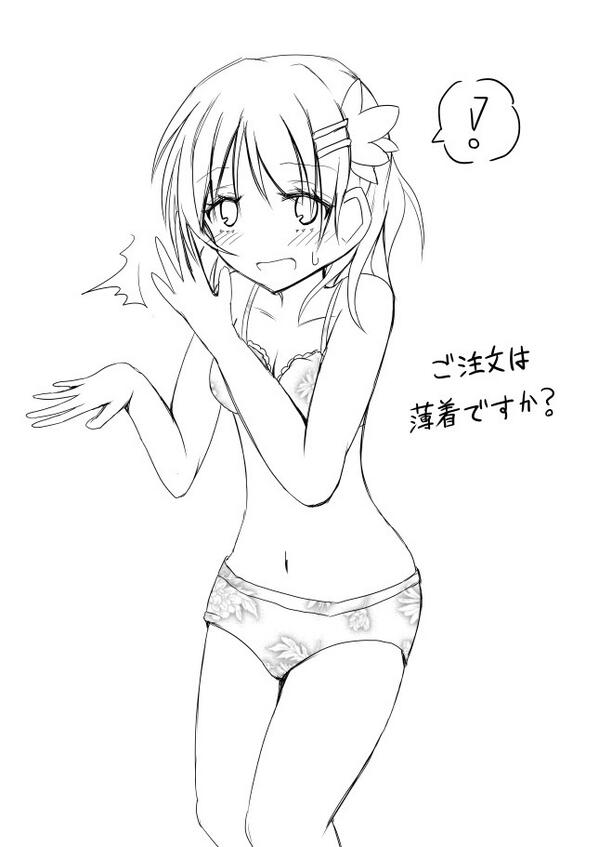 すぐにアップできるごちうさイラスト、こんなのしかない…。 