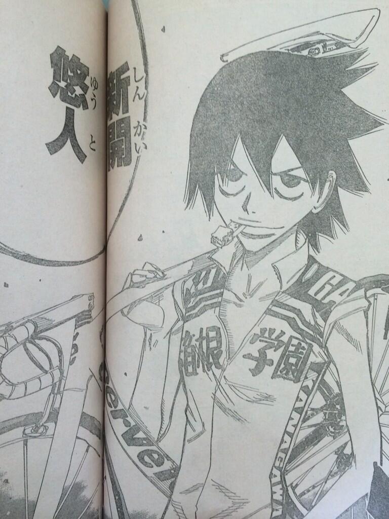 にゃいった 大阪 على تويتر 昨年の覇者 総北高校自転車 競技部 再びインターハイの舞台へ そしてライバル 箱根学園の六人目は 卒業したエーススプリンター 箱根の直線鬼 新開隼人の弟 一年生クライマー新開悠人 弱虫ペダル Http T