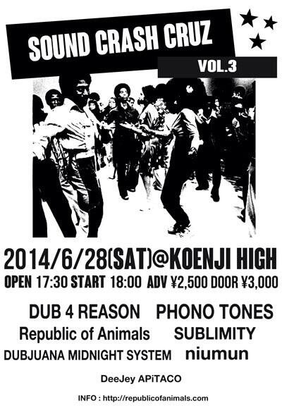 Sound Crash Cruz at 高円寺ハイ