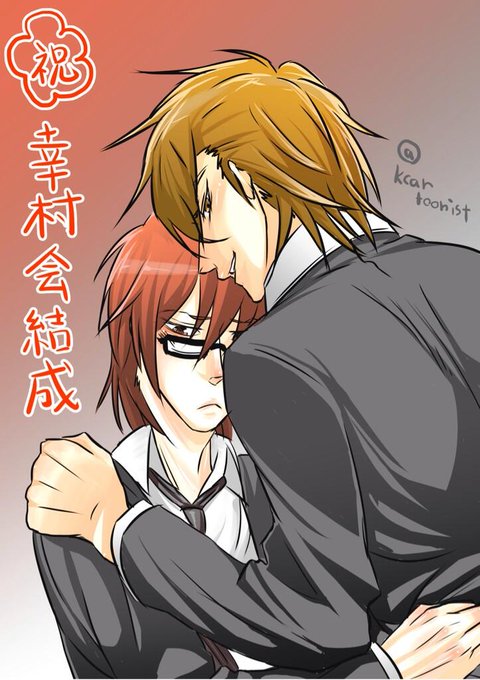 幸村のtwitterイラスト検索結果 古い順