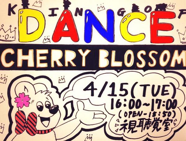 choiAnxoxo's tweet photo. 4月15日 火曜日
チェリブロやります〜👏👏👏
きてね〜😋💓😋💓😋💓 http://t.co/ukZ7KjXIzq