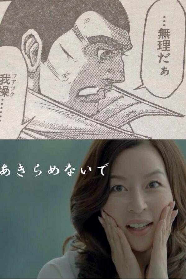 スピ در توییتر 無理だぁ 我操 あきらめないで Http T Co Cqxsu9s0ua