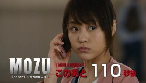 有村架純 Fanpage Twitterren Mozuの架純ちゃん 可愛かったと思ったらrt Http T Co Zxu6ccss17 有村架純 Fanpage Twitterren Mozuの架純ちゃん 可愛かったと思ったらrt Http T Co Zxu6ccss17