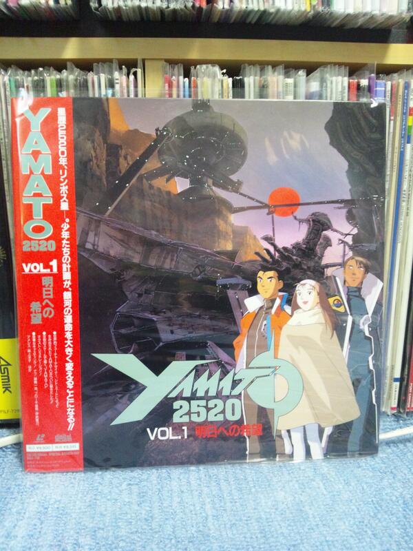 吉田正高 実は90年代アニメの未dvd化ordvd化されていても入手困難な作品のレーザーディスク まだ所有しているので 旅 を再開 ってことで 最初はやっぱりコレでしょ Yamato 25 のld 未完なので続きが気になる 苦笑 Http T Co 7bwwfzq1v8 吉田正高 実は90年代アニメの未dvd化ordvd化されていても入手困難な作品のレーザーディスク まだ所有しているので 旅 を再開 ってことで 最初はやっぱりコレでしょ Yamato 25 のld 未完なので続きが気になる 苦笑 Http T Co 7bwwfzq1v8