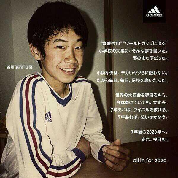 佐藤 雄大 Yudai Twitter