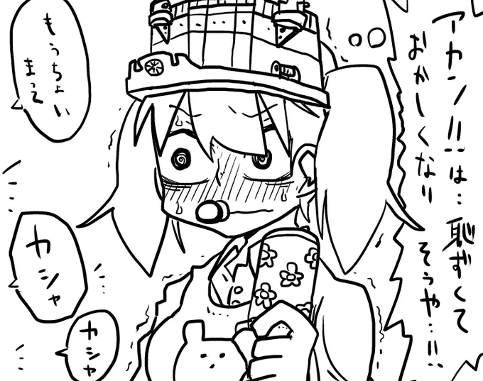 おしゃぶり龍驤セリフver 