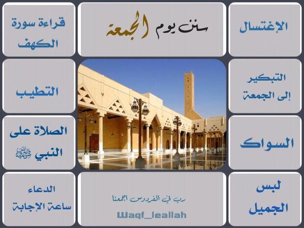 خليجية