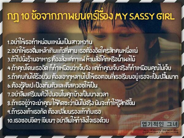 PSiBelY tweet picture