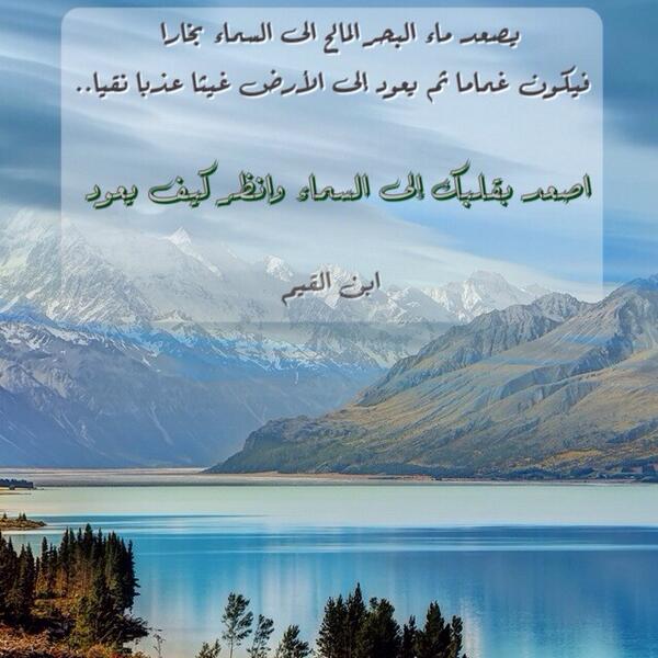 درر ابن القيم Posts Facebook