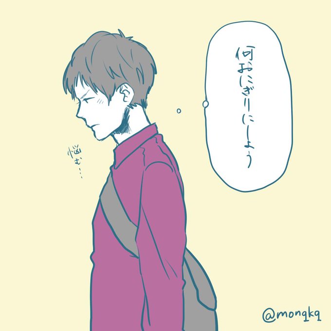 落書き 深町なかの漫画