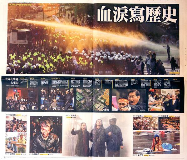 FormosaNation's tweet photo. Today's Apple Daily newspaper back page - "Writing History With Blood and Tears"
#太陽花學運 #Taiwan #CongressOccupied http://t.co/bxSsIXaBNa