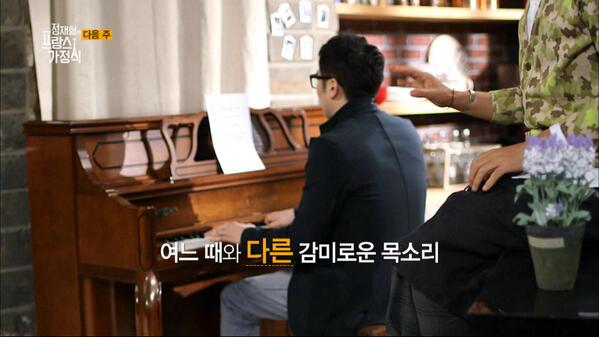 ☞#정재형의프랑스가정식☜ 다음주 목요일 밤9시, 밤11시! #요리요정 #정재형 님의 절친 #이적 느님께서 출연하시는 10회 많은 기대부탁드릴께요~ RT하시면 예매권드려요 youtube.com/watch?v=SmxD8s…