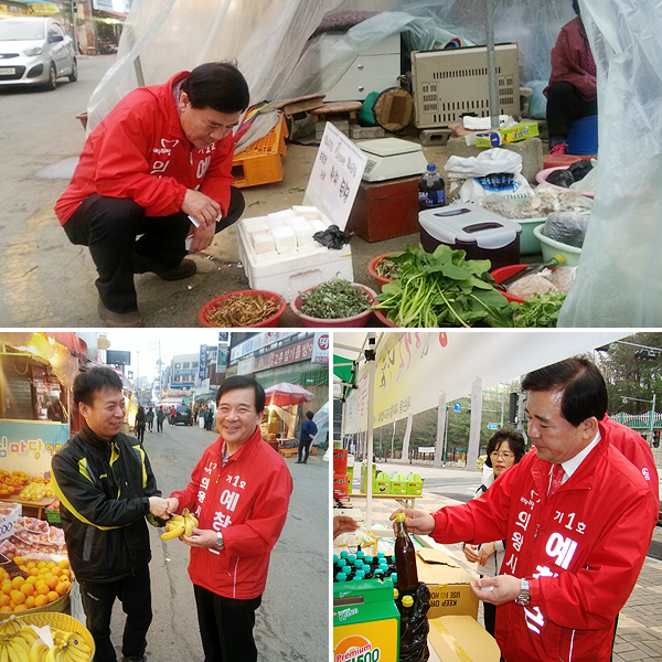 북적북적 사람 냄새나는 시장으로 인사를 가는 것은 참 즐겁습니다.^^ 돌아오는 길엔 나물을 사오기도 합니다. 재래 시장이 살아야 지역 경제가 산다는데.. 여러분도 이번 주말엔 마트가 아닌 시장에 들러보세요^^