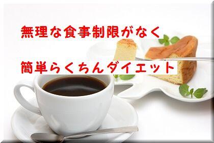 ダイエット 停滞期 Diet Cojp Twitter ダイエット 停滞期 Diet Cojp Twitter