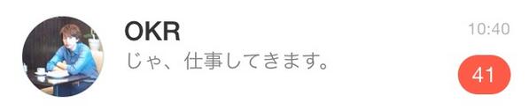m_taka__'s tweet photo. 仕返しされてた。 http://t.co/9I9ugEaQbK