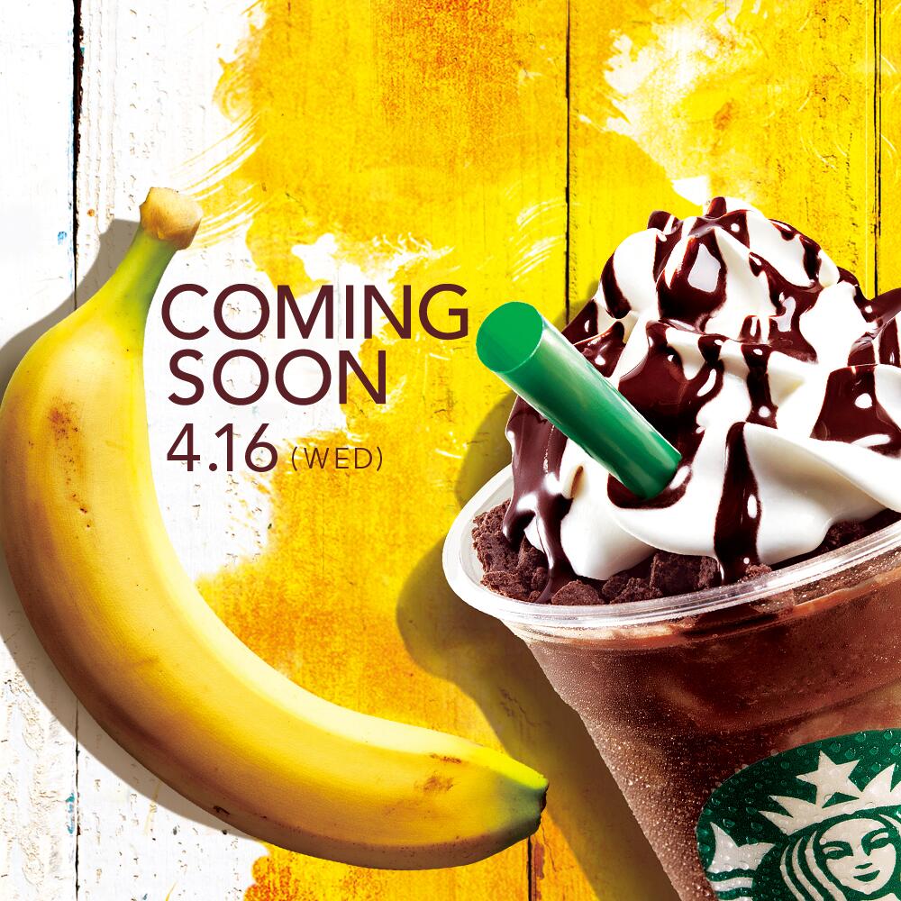 スターバックス コーヒー Coming Soon 4 16 水 から フレッシュ バナナ チョコレート クリーム フラペチーノ が新登場 My Starbucks会員の皆さまには詳細な情報も Http T Co Frehirfbq4 Http T Co Ao5f8esezp Twitter スターバックス コーヒー Coming Soon 4 16 水 から フレッシュ バナナ チョコレート クリーム フラペチーノ が新登場 My Starbucks会員の皆さまには詳細な情報も Http T Co Frehirfbq4 Http T Co Ao5f8esezp Twitter