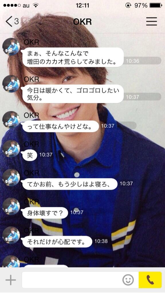 m_taka__'s tweet photo. 俺の方が逆にありがとうなんだけど。
心配されてる(笑)
俺体丈夫だから平気。
最後のは大倉くんらしいけどね、ふふふ。
今回は格好良いだった。 http://t.co/zvUEt5v5ld