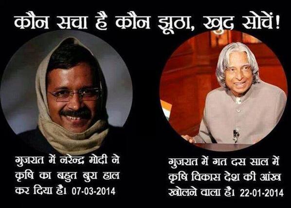 anilnindawat's tweet image. Who is right and who is fake...you know very well #WeWantModi #ModiKiDilli @narendramodi @TigerNaMo @India272