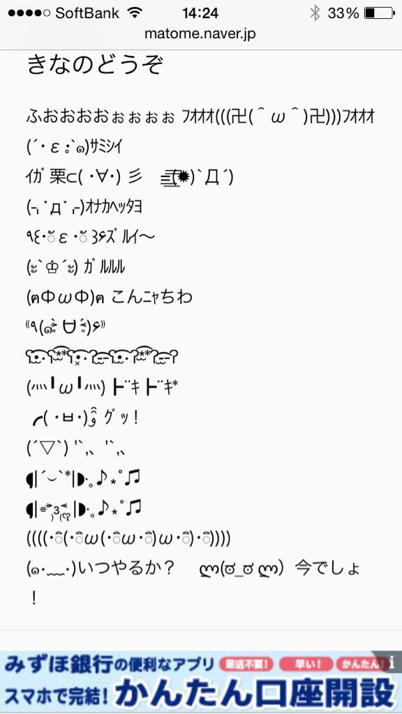 ふみふみ 女子力が高そうな顔文字って ぶりっ子だ 顔文字までが私より女子力高い Http T Co Zouarbczdx Twitter ふみふみ 女子力が高そうな顔文字って ぶりっ子だ 顔文字までが私より女子力高い Http T Co Zouarbczdx Twitter