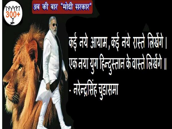 ModiHiModi's tweet photo. http://t.co/TVALSPRHq3