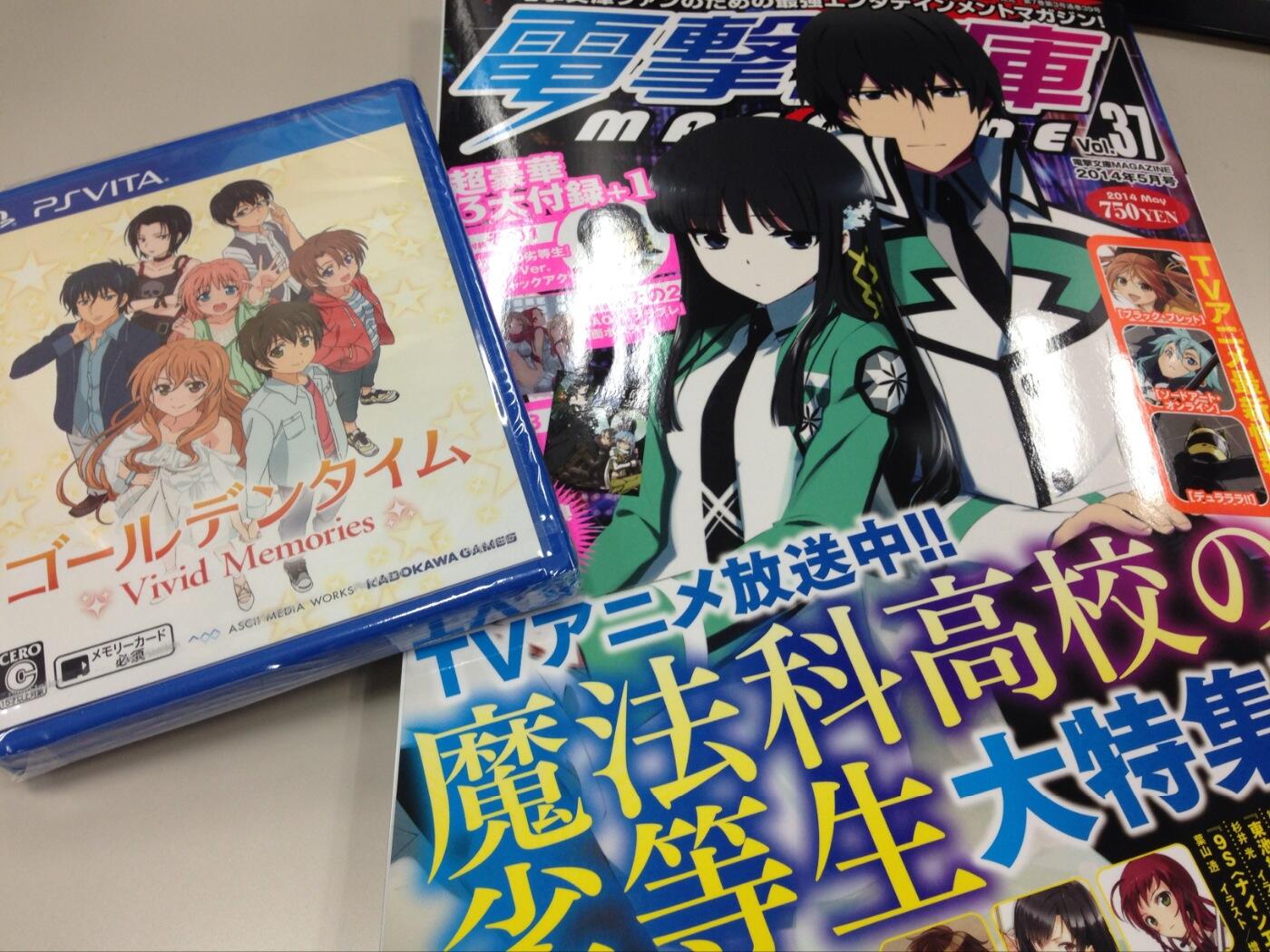 Tvアニメ ゴールデンタイム Golden Time Tv Twitter