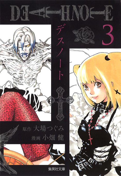 集英社コミック文庫 Comicbunko 14年04月 Twilog