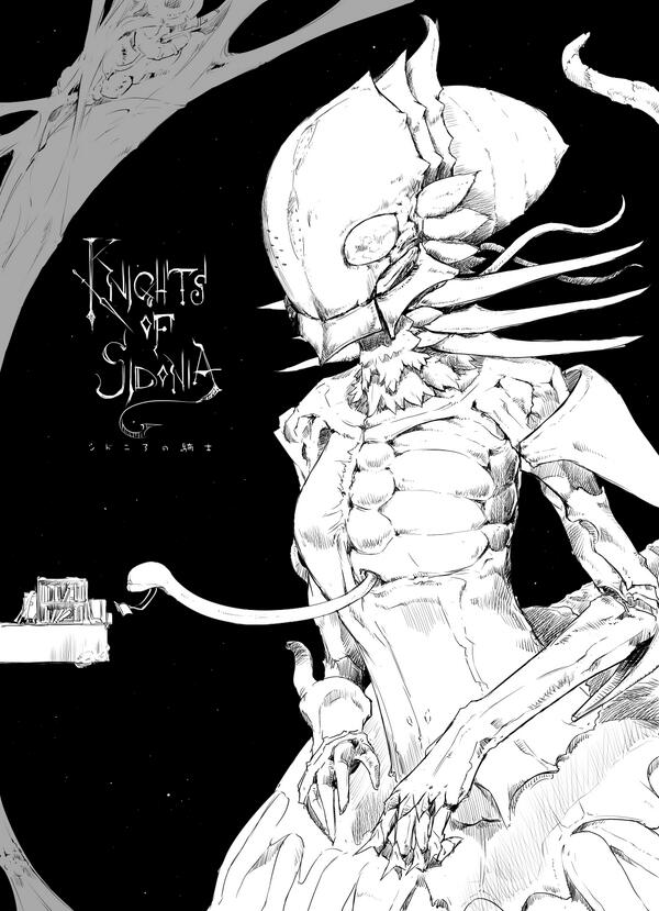 楽画喜 V Twitter 読書中の白羽衣つむぎ かわいいさすがつむぎかわいい シドニアの騎士 Http T Co Zarid53z2c