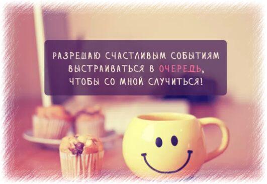 nastja_str's tweet image. @Lobenko90 доброй пятницы.