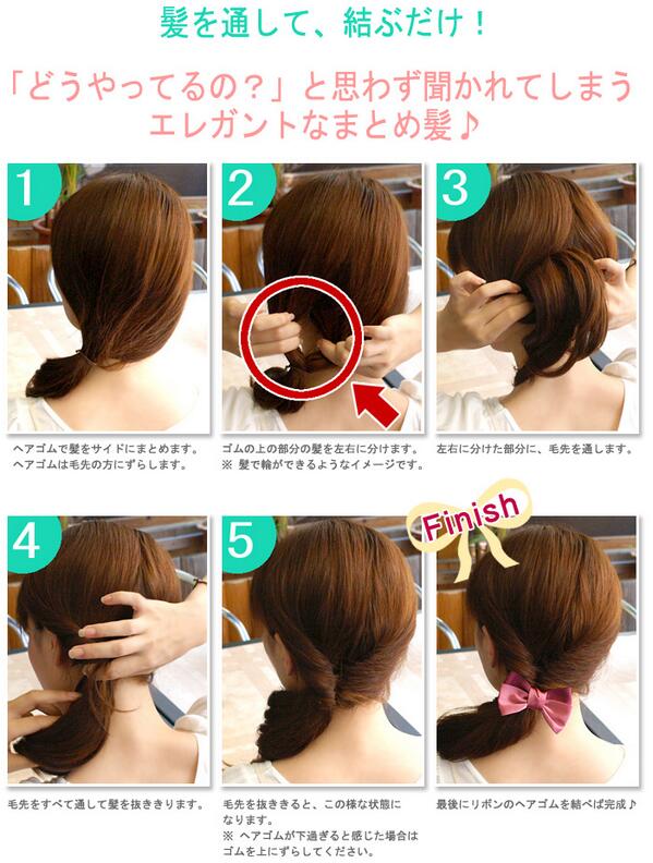 _hair_design's tweet photo. 画像で簡単ヘアアレンジ39☆ https://t.co/i8YJ6jaQom