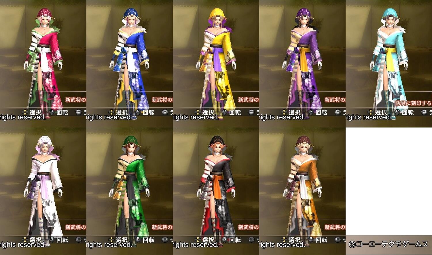 三久太 あまり好い行いではないとは思いますが 戦国無双４のdlcの追加エディットパーツ 女性 防具 獄女セット の色見本です 戦国無双 Http T Co Bu2eqpauq8 Sengoku4 Http T Co 5lnyogujhi