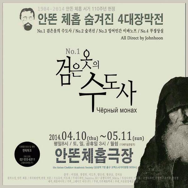 siro1004's tweet photo. 공연보러오세요 오픈했습니다^^ http://t.co/iXR4EM1Z1j