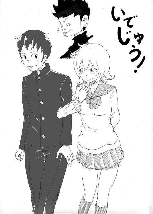 女の子練習② いでじゅうから!森さあああああん! 