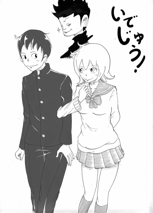 女の子練習② いでじゅうから!森さあああああん! 
