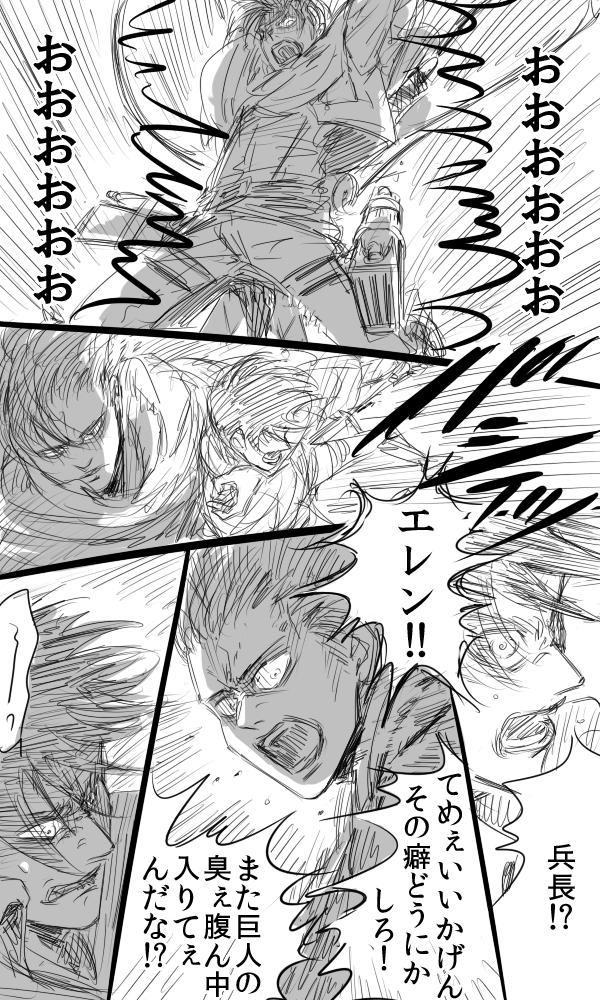 @machi_ya_ko こんな感じ 